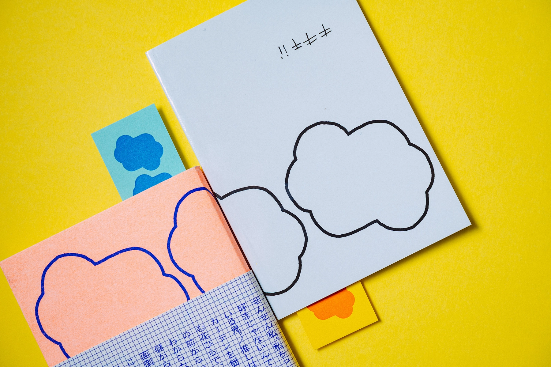 ベスト9 受賞作品画像